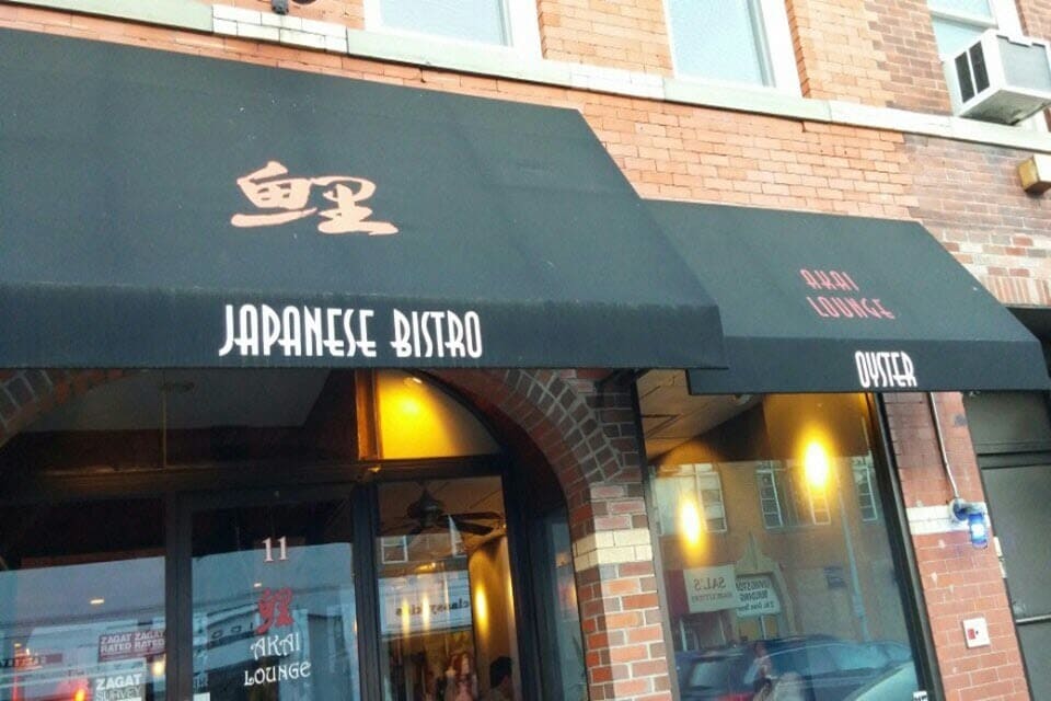 Akai Lounge Virtual Restaurant Concierge