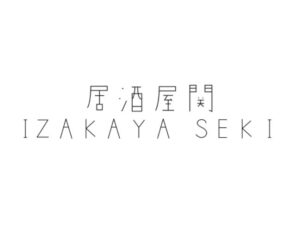 izakaya seki washington dc logo 1a 1 300x235