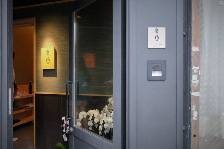 yoshino new york ny exterior 1 768x512