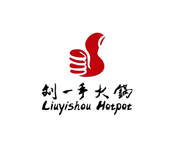 liuyishou hot pot lawrenceville nj logo 1 1