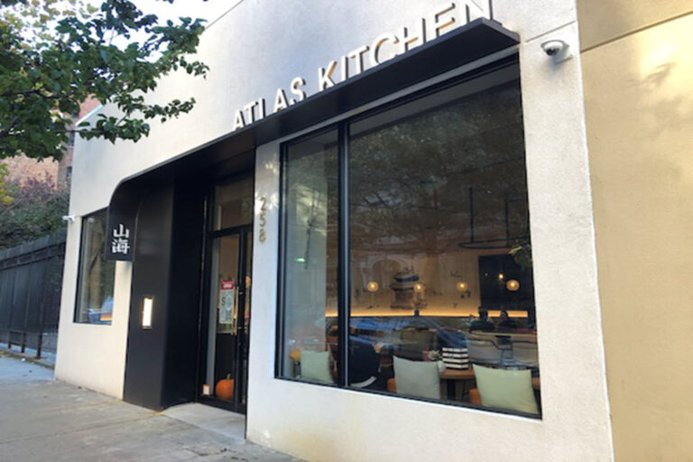 atlas kitchen new yor ny exterior 2 768x512