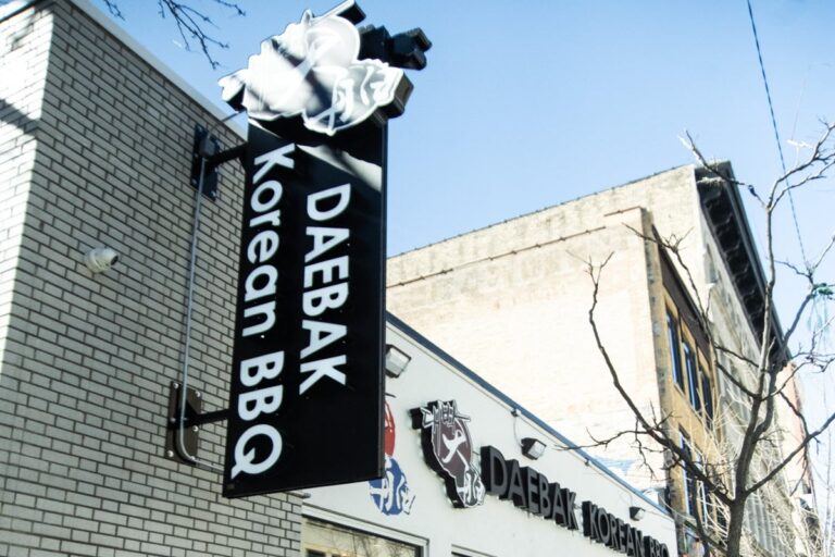 daebak korean bbq chicago il exterior 1 768x512
